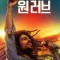 썸네일 이미지